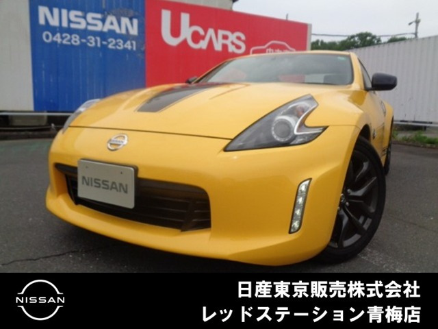 フェアレディZ 3.7 ヘリテージエディション 