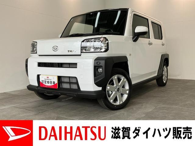 タフト G 届出済未使用車 前席シートヒーター