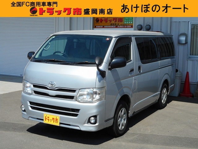 ハイエースバン 3.0 DX ロング ディーゼル 4WD 