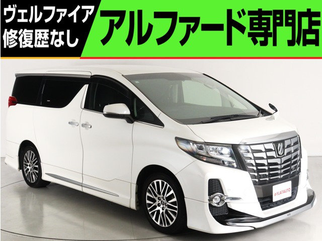 アルファード 2.5 S Cパッケージ モデリスタ 衝突軽減 10型ナビ 電動シ-ト