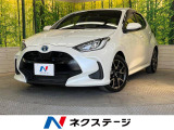 トヨタ ヤリス