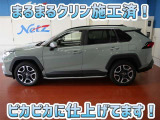 RAV4 2.0 アドベンチャー 4WD 