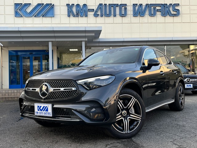 GLCクーペ 220d 4マチック AMGラインパッケージ(ISG搭載モデル) 4WD 