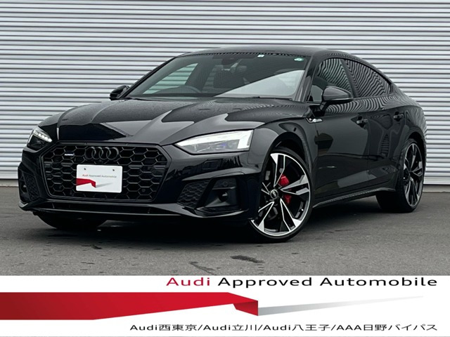 A5スポーツバック  ブラック スタイル プラス 4WD