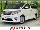 トヨタ アルファード