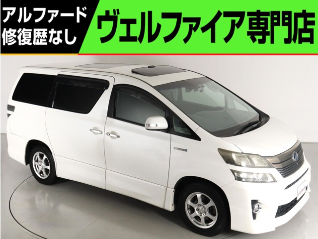 ヴェルファイアハイブリッド 2.4 ZR Gエディション 4WD サンル-フ プレミアムサウン...