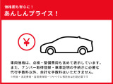 フィット 1.3 13G F 4WD 