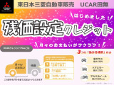 デリカミニ G
