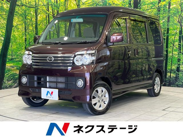 アトレーワゴン カスタムターボ RS 