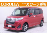 ルーミーカスタムG入荷しました