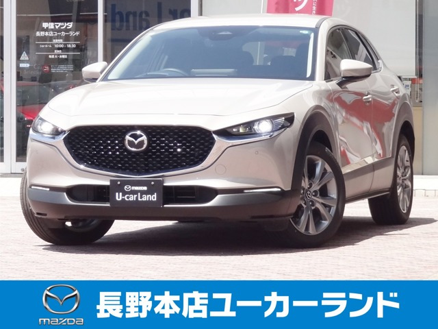 CX-30 1.8 XD ツーリング 4WD 