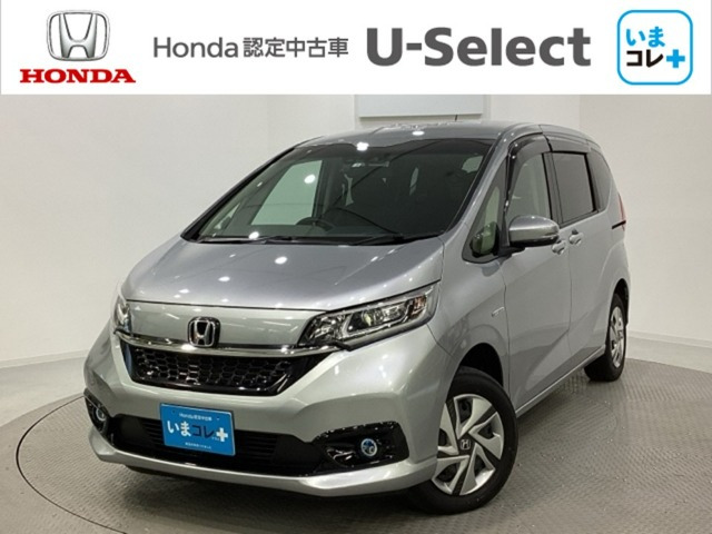 フリード 1.5 ハイブリッド G ホンダセンシング 4WD 
