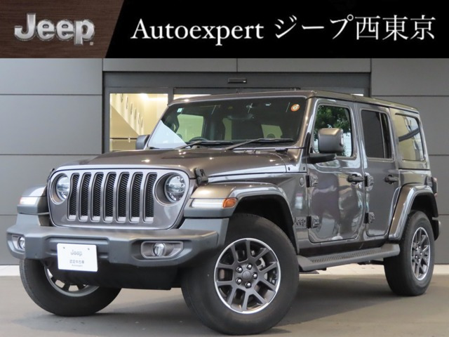 ラングラー アンリミテッド 80thアニバーサリー エディション 4WD 