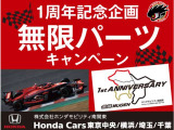 シャトル 1.5 ハイブリッド Z ホンダセンシング 