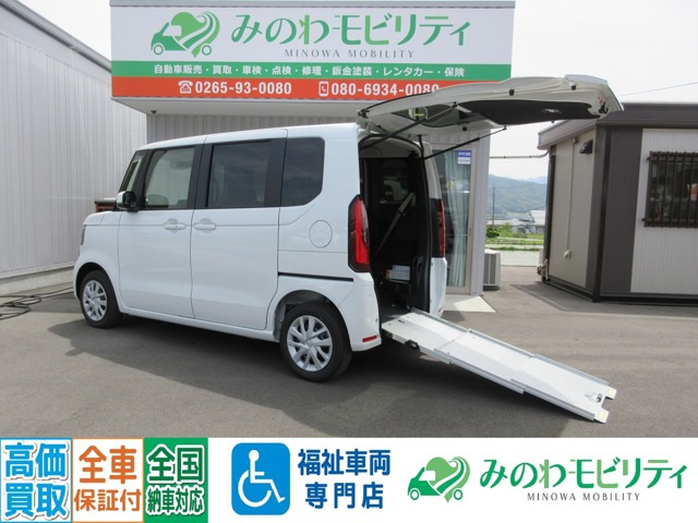 N-BOX スロープ 4WD 