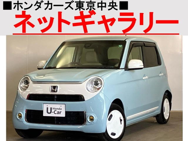 N-ONE スタンダード L 