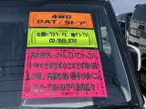ソリオバンディット 1.2 ハイブリッド(HYBRID) MV 4WD 