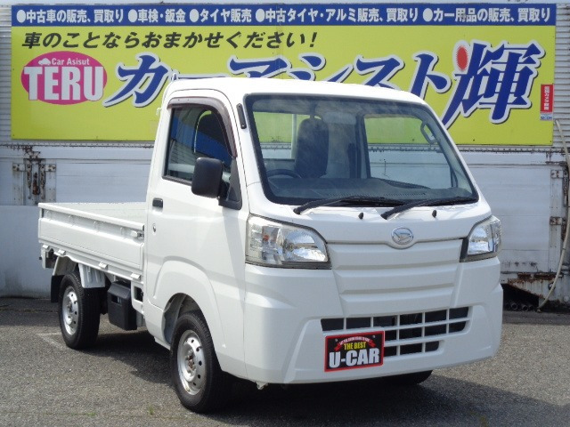 ハイゼットトラック スタンダード 3方開 4WD