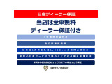 ウイングロード 1.5 15M 