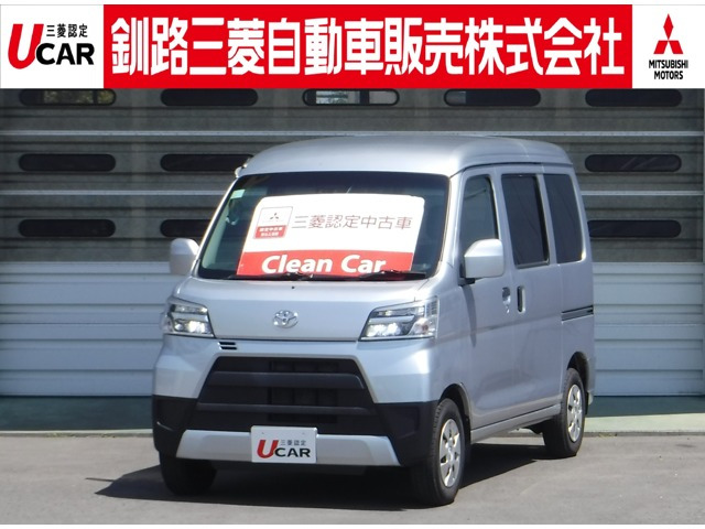 ピクシスバン クルーズターボ SAIII ハイルーフ 4WD 