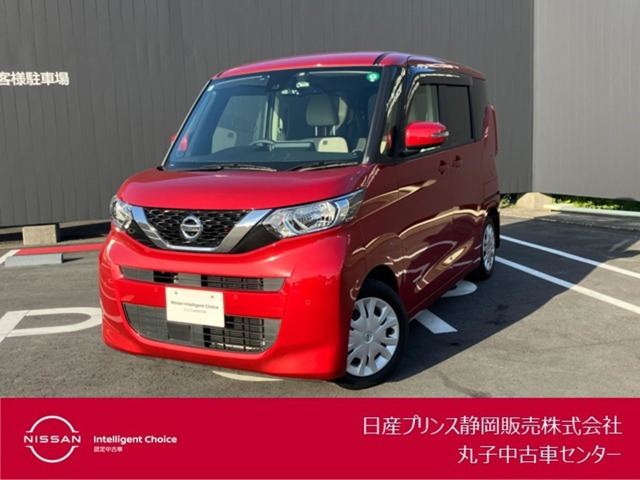 デイズルークス X 
