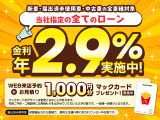 ハスラー タフワイルド ターボ 