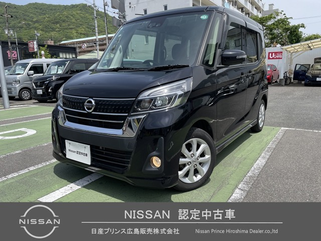 デイズルークス ハイウェイスター X 