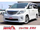 支払総額には、車検代金・整備・宮城県内登録費用が含まれます。税金等も含まれております。乗り出しまでの追加料金一切かかりません!