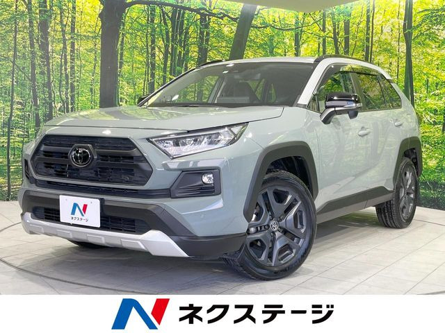 RAV4  アドベンチャー