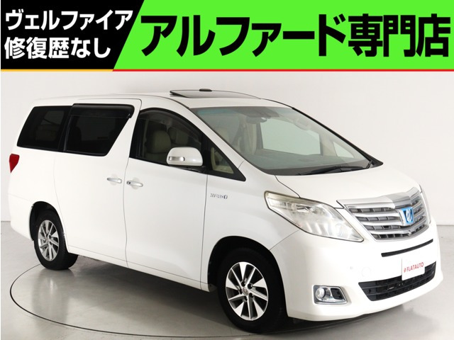 アルファードハイブリッド 2.4 G Lパッケージ 4WD サンル-フ 本革 プレミアムサウン...