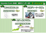 シャトル 1.5 G 