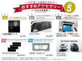 ステップワゴン  2.0 e:HEV スパーダ