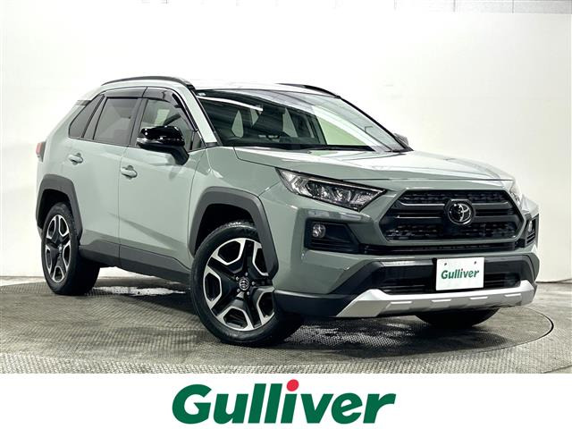 RAV4 2.0 アドベンチャー 4WD 4WD 修復歴無し