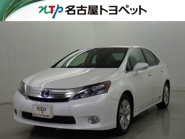 HS 250h バージョンI 