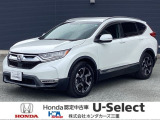 ホンダ CR-V