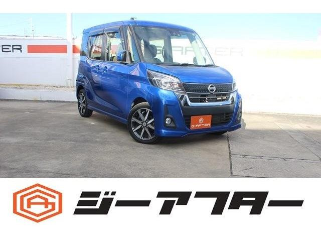 デイズルークス ハイウェイスター X Vセレクション 純正ナビTV360°カメラ両側電...