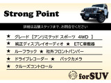 ラングラー アンリミテッド スポーツ 4WD
