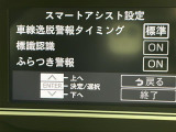 タント ファンクロス 修復歴無し