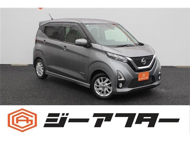デイズ ハイウェイスターX 純正9型/TV/Bカメラ/衝突軽減/LED/純正14A