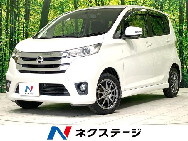デイズ ハイウェイスター G 