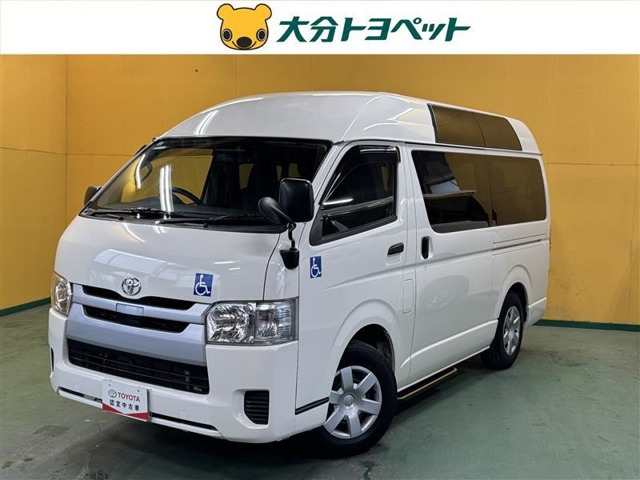 ハイエースバン 2.8 ウェルキャブ Bタイプ ロング ディーゼル 
