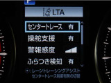 レーンディパーチャーアラートとは車線または走路からの逸脱の可能性を警告すると共に、車線または走路からの逸脱を避けるためのハンドル操作の一部を支援する機能です。詳細は販売店スタッフまでおたずねください。
