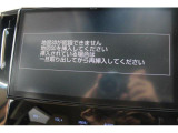 アルファード 3.5 GF 本革シート純正10型ナビTVシーケンシャル