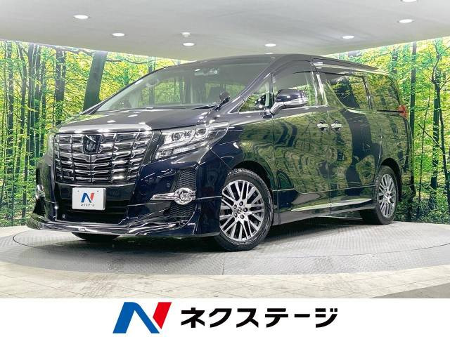 アルファード 2.5 S Cパッケージ 