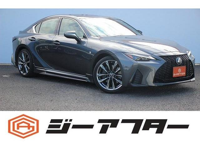 IS 300 Fスポーツ モデリスタエアロ10型ナビBカメラTV白革