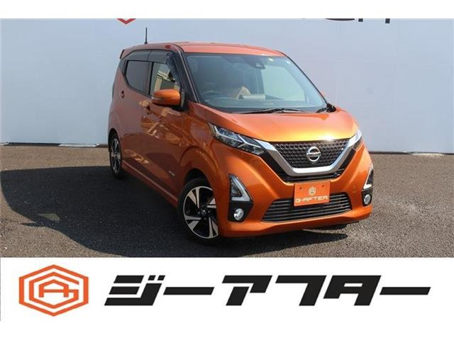 デイズ ハイウェイスター Gターボ プロパイロットエディション 純正9型ナビ360°...