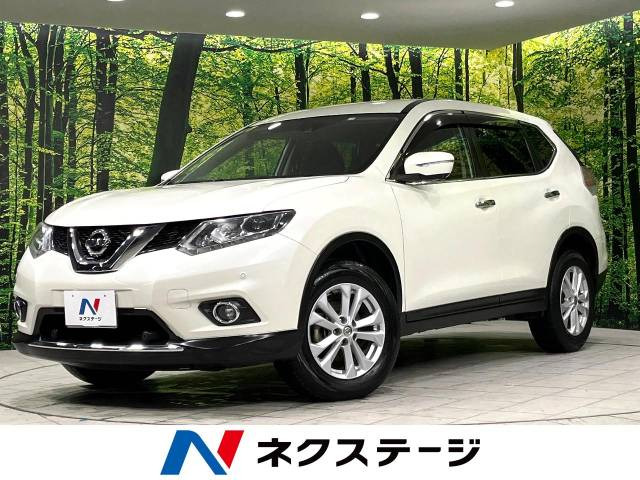 エクストレイル 2.0 20X エマージェンシーブレーキパッケージ 