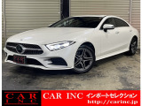 輸入車を通じて感動と歓びを。CAR INC Import Selectionでございます。
