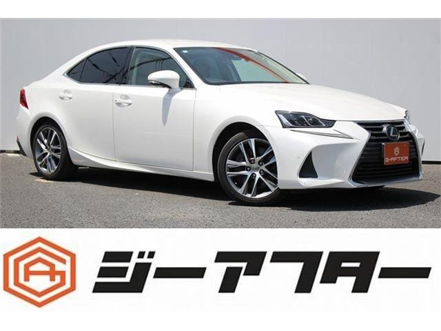 IS 350 バージョンL 1オーナーOPマクレビ本革エアシート3眼LED