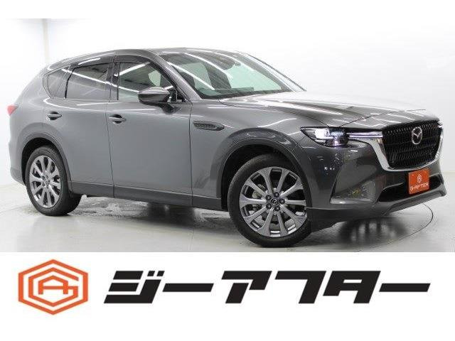 CX-60 2.5 25S エクスクルーシブモード パノラマルーフ12.3型ナビ360°カメラ黒革